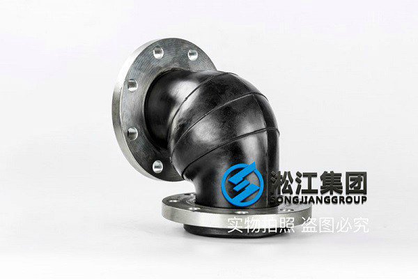 90度橡膠管接頭