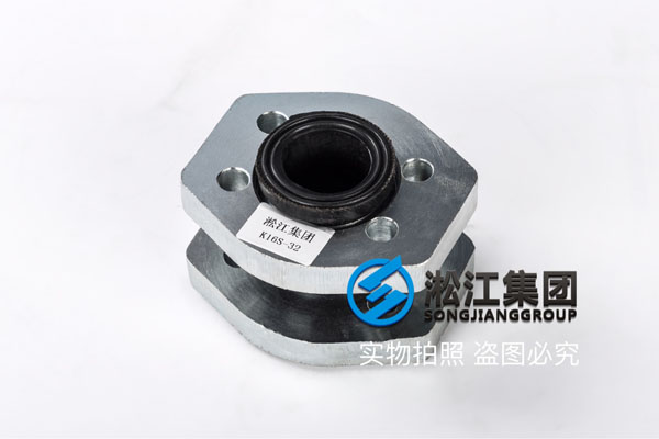 上海撓性接頭，K16S-32，做實驗用