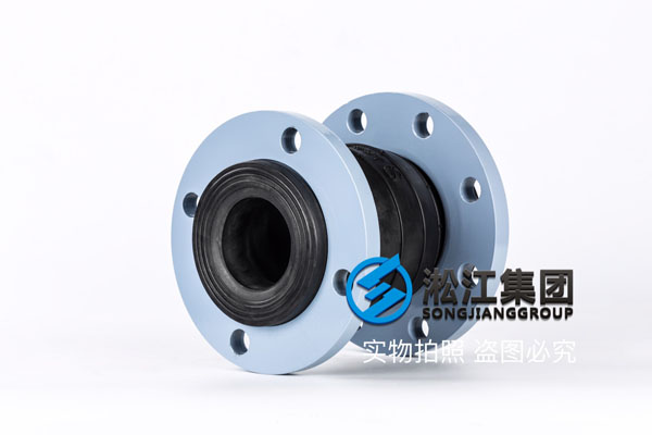 泰安橡膠軟連接，口徑DN80*65，采暖鍋爐用