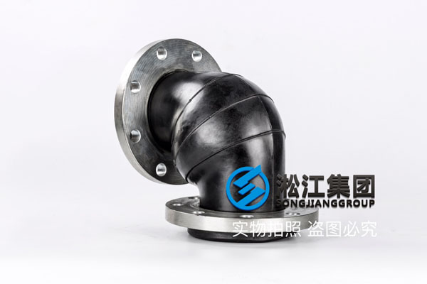 海安KWT可撓橡膠彎頭，口徑DN100回油管用