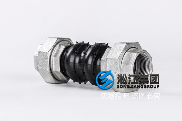 北京軟接頭絲接，規(guī)格DN40/DN50，壓力1.6MPa