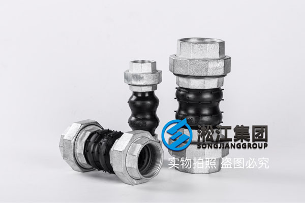 北京軟接頭絲接，規(guī)格DN40/DN50，壓力1.6MPa