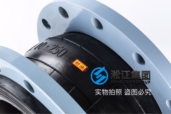 武漢避震喉DN250,介質(zhì)液壓油