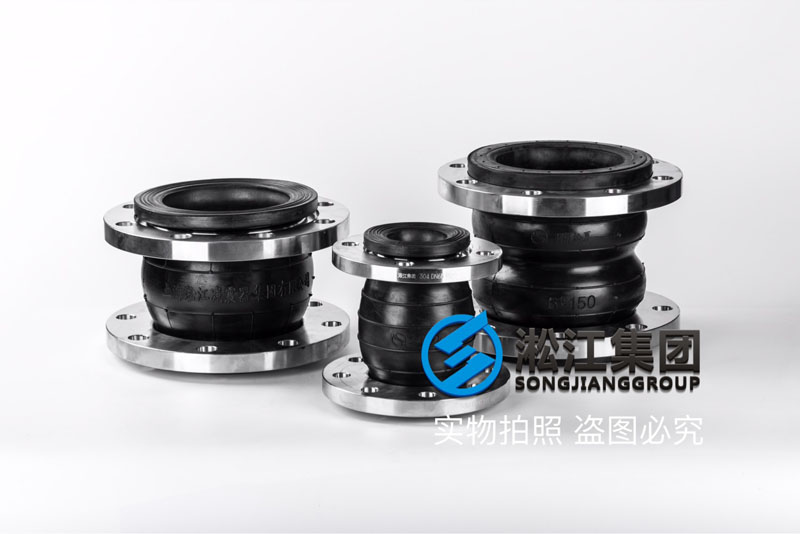 中山304法蘭偏心異徑橡膠軟接頭,口徑DN65*50 中山304法蘭偏心異徑橡膠軟接頭,口徑DN65*50