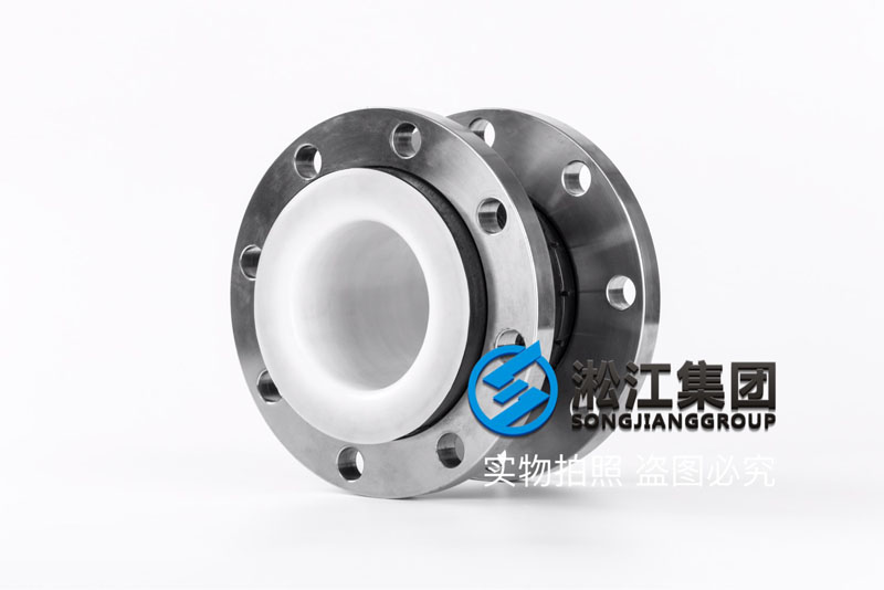 上海不銹鋼四氟軟接頭,口徑DN40 上海不銹鋼四氟軟接頭,口徑DN40