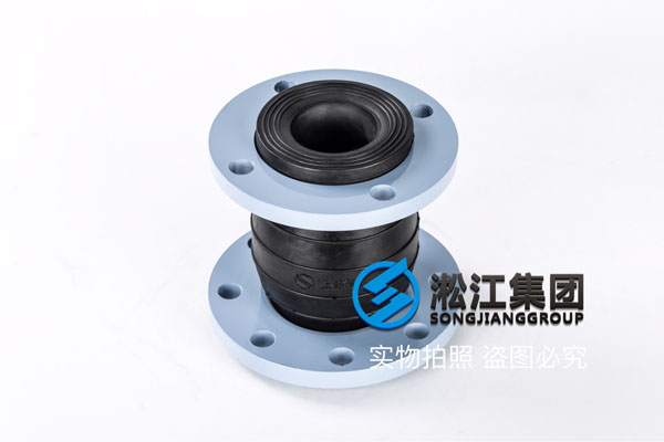 南通可曲撓橡膠接頭,DN65*50,疏水回水裝置使用