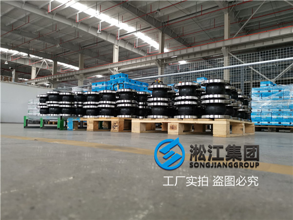 浙江DN150可曲撓橡膠接頭,壓力16kg,不銹鋼304法蘭