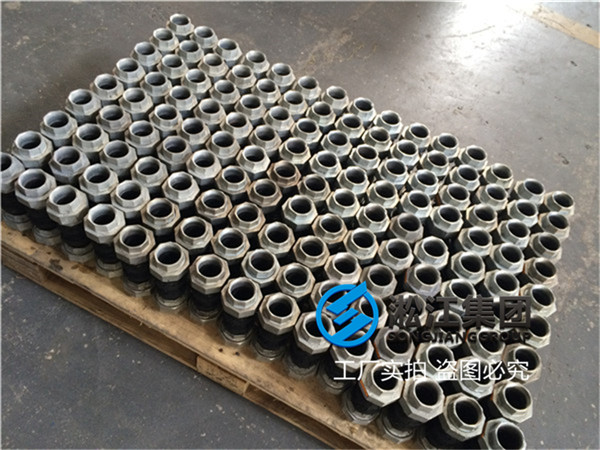 上海柔性連接短節(jié),口徑DN40,絲扣連接的