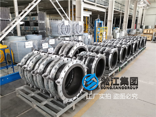 合肥橡膠軟接頭,DN500/DN600,壓力PN10