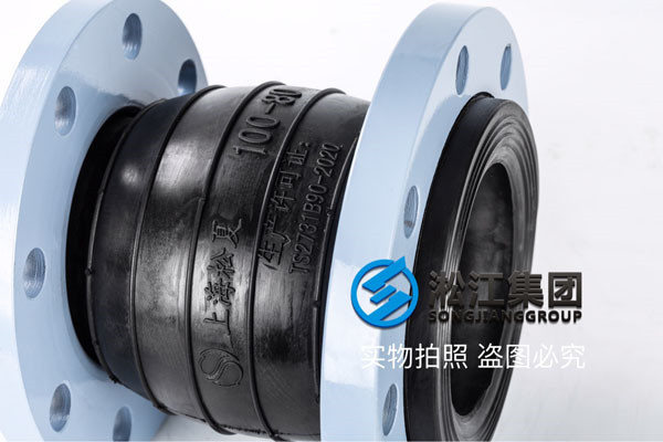 寧波同心異徑橡膠軟接頭,通徑DN200*150