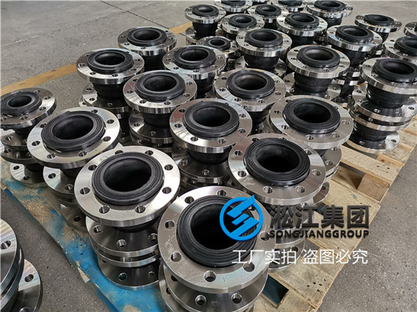 天津耐油橡膠接頭,316不銹鋼法蘭,耐壓16kg