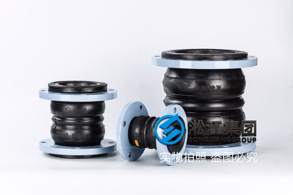武漢雙球體橡膠接頭,規(guī)格DN300,介質(zhì)常溫普通水