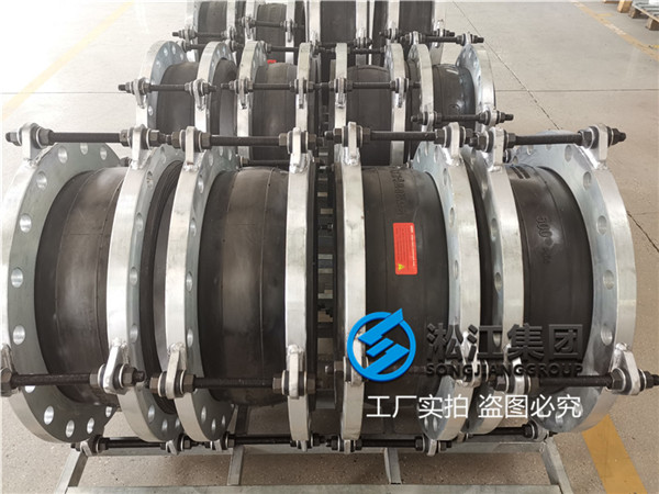 南京橡膠軟接頭,型號DN500/DN800,碳鋼法蘭
