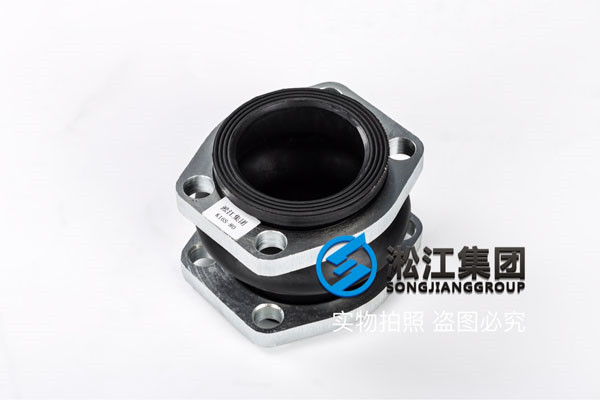 長春橡膠軟接頭,規(guī)格DN50/DN80,過液壓油