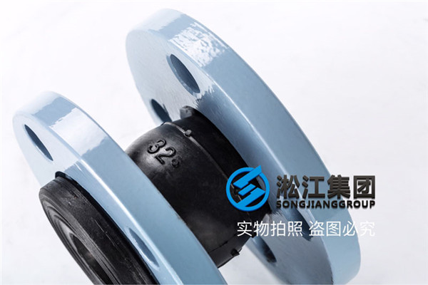 南京三元乙丙橡膠軟接頭口徑DN25熱水系統(tǒng)用的
