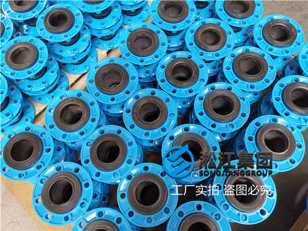 泰州單球橡膠接頭型號DN80/DN50耐海水材質(zhì)