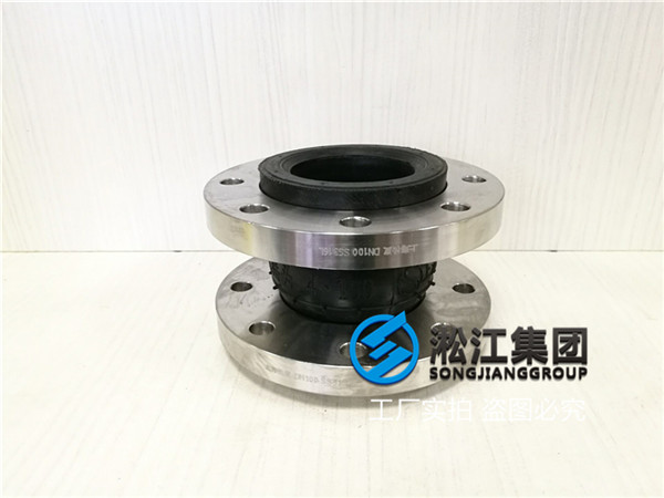 溫州可曲撓橡膠軟接頭口徑DN100水泵使用