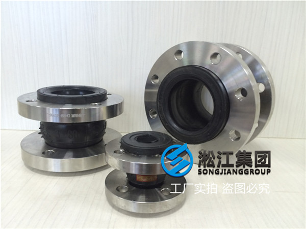 杭州單球體橡膠接頭規(guī)格DN80/DN65