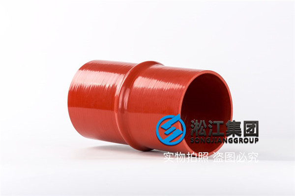 青島硅膠卡箍橡膠軟連接通徑DN125