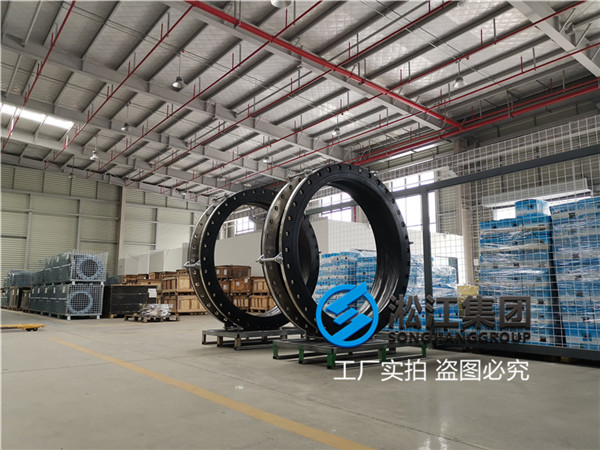 廣州循環(huán)泵出口DN1100EPDM膨脹節(jié) 廣州循環(huán)泵出口DN1100EPDM膨脹節(jié)