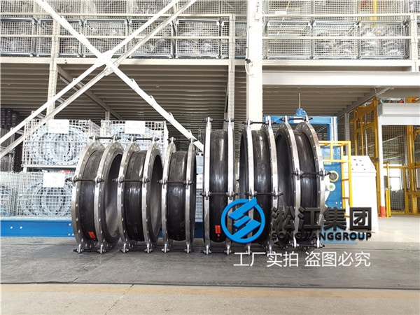 電廠水系統(tǒng)用DN700單球法蘭橡膠接頭