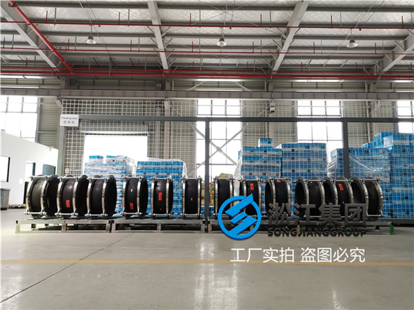 蘇州循環(huán)水用DN450可曲撓橡膠接頭 蘇州循環(huán)水用DN450可曲撓橡膠接頭