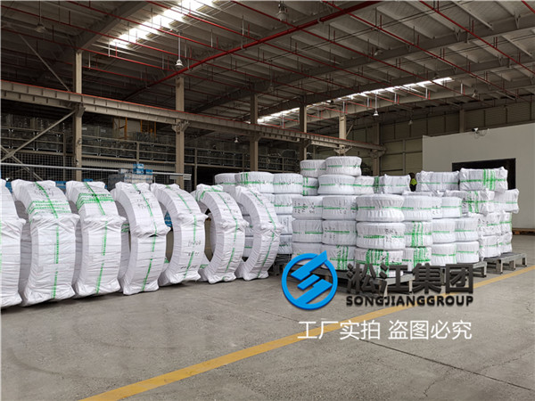 上海天然橡膠接頭DN300美標150磅法蘭 上海天然橡膠接頭DN300美標150磅法蘭