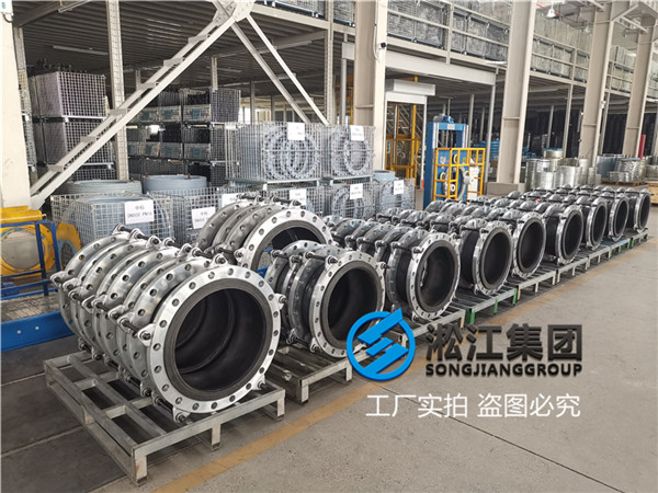 九江碳鋼法蘭DN400橡膠伸縮節(jié)