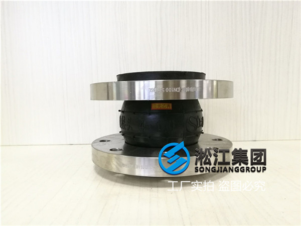 南寧304不銹鋼DN80橡膠補償器