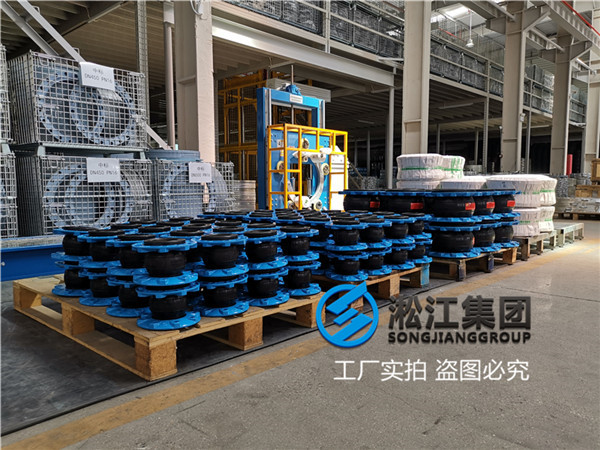 貴陽軟水外供泵DN200橡膠彈性接頭