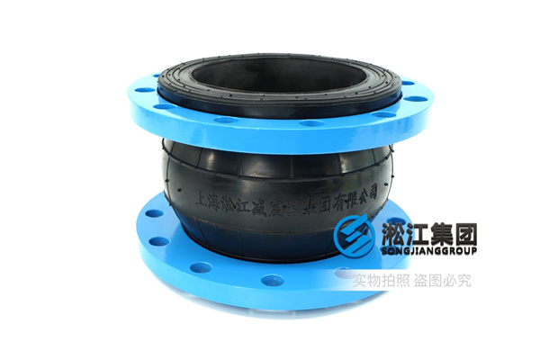石家莊制冷機(jī)DN250橡膠伸縮節(jié)