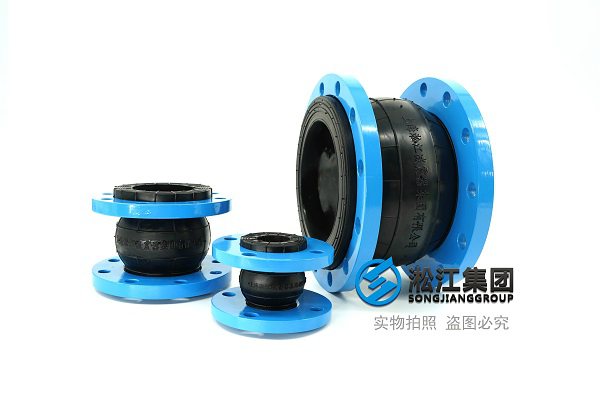 赤峰150磅單球膨脹節(jié)橡膠接頭硫化方式