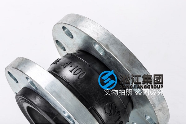 KS 韓國標(biāo)準(zhǔn)橡膠防震接頭