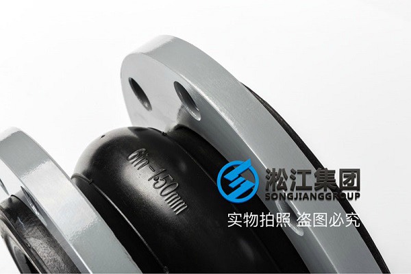 【FKM】DN100氟橡膠撓性接管