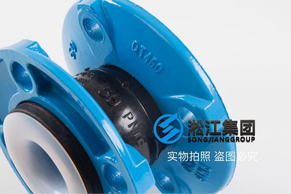 保定內(nèi)襯四氟橡膠接頭高壓管道接頭