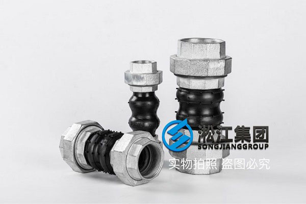 淄博螺紋式軟接頭產(chǎn)品實(shí)力