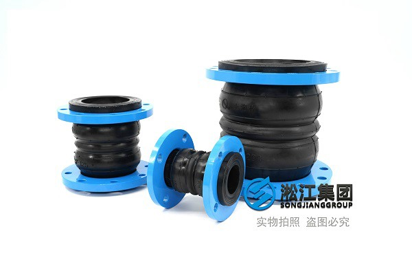 汕頭雙球橡膠軟接頭管道工程